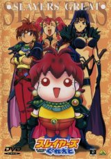 BUY NEW slayers - 136568 Premium Anime Print Poster